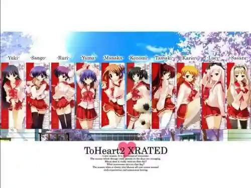 ps3toheart2白金攻略插图