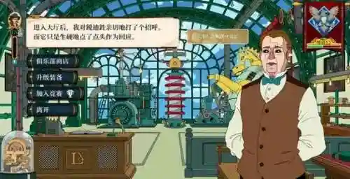 奇妙探险队技能大全插图