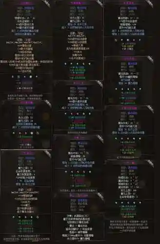 暗黑血统技能都有什么_1插图1