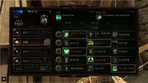 战锤鼠疫2天迷踪客赋技能插图