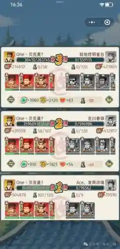 赵子龙吴国阵容搭配插图1