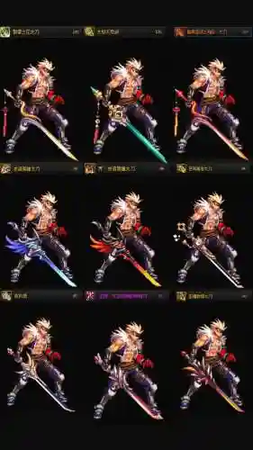 dnf黑暗武士90ss武器