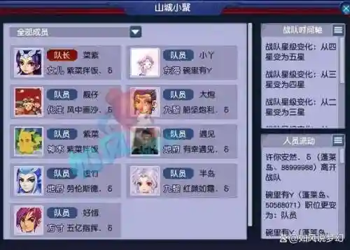 梦幻西游89怎么没人玩了_1