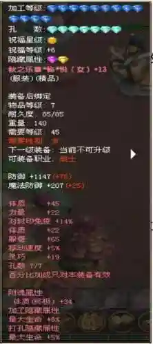自由幻想最强的武器插图1