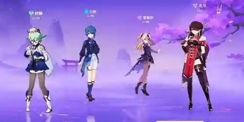 行秋搭配阵容插图1