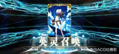 命运冠位指定法师攻略_1插图