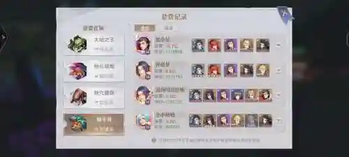 最新世界悬赏阵容搭配图，世界悬赏一天能打几次插图