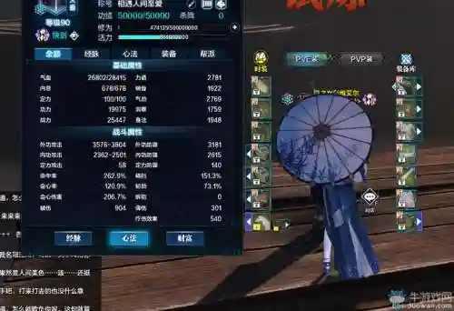 天刀改版后t3装备怎么获得，天刀改版后t3装备怎么获得的插图1