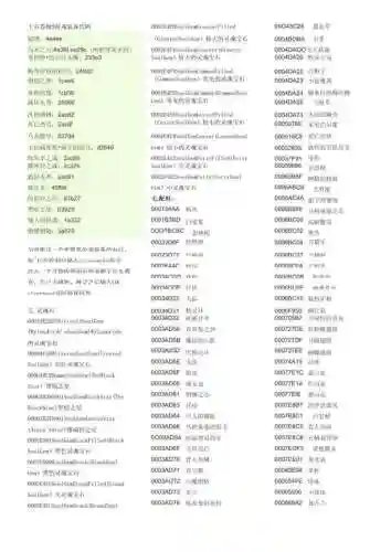 上古卷轴5魔兽装备，上古卷轴5顶级装备代码大全插图