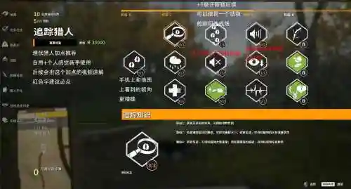 猎人荒野的呼唤主动技能，猎人荒野的呼唤怎么加点插图