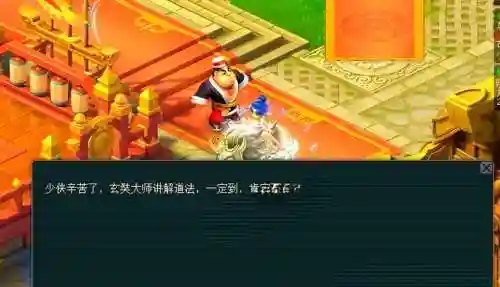 梦幻西游侠水怎么五开，梦幻侠水副本插图1