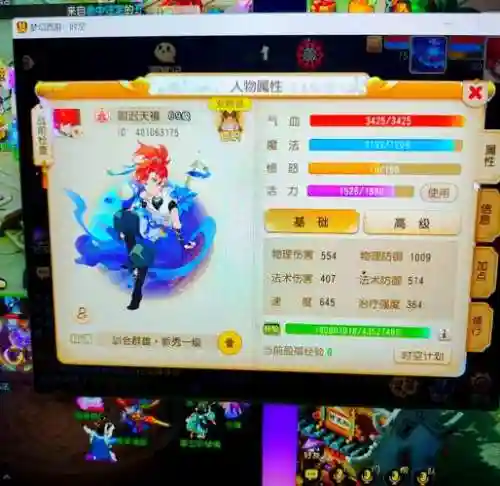 梦幻西游平民化生怎么加点2015，梦幻西游2020化生怎么玩插图1