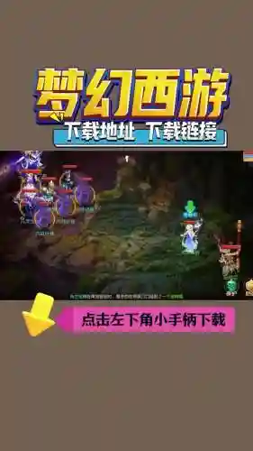 梦幻西游下载了怎么不能安装，电脑安装不了梦幻西游怎么回事插图1
