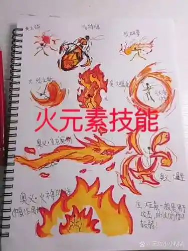 元素堆技能等级，元素技能怎么用插图1