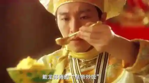 橙光食神攻略御厨大赛，食神御宴插图
