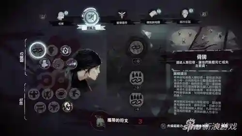 耻辱找技能点，耻辱学什么技能插图1