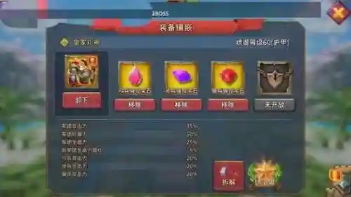 大帝10技能,大帝配装插图 大帝10技能,大帝配装插图