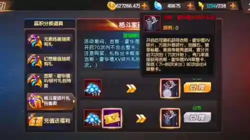 拳皇98终极战装备祝福，拳皇98武器