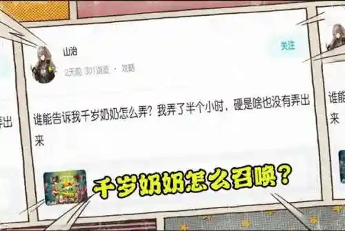 soulknight所有的技能，soul knight攻略插图1