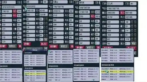 梦幻西游5wz攻略，梦幻西游五攻略插图1