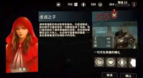 憎恶之心最强阵容搭配，憎恶之心好玩吗