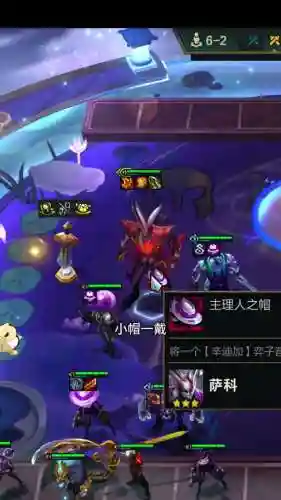 云顶之弈s3阵容搭配小丑，云顶之弈 小丑插图