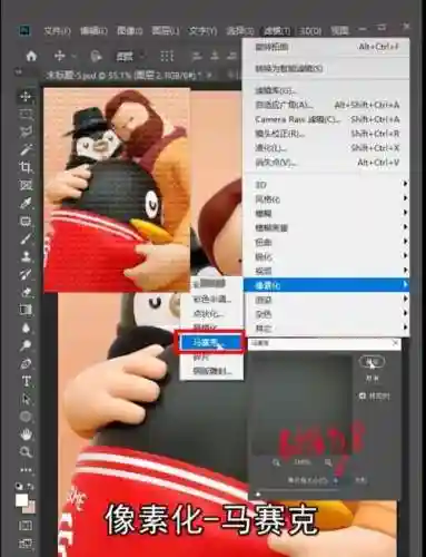 ps乐高攻略视频，ps4乐高攻略插图1