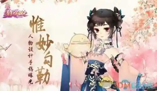 熹妃q传尚食布阵攻略