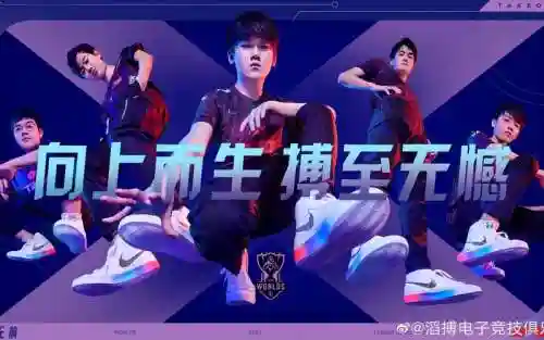所向无前是谁的技能，所向无前里的选手插图