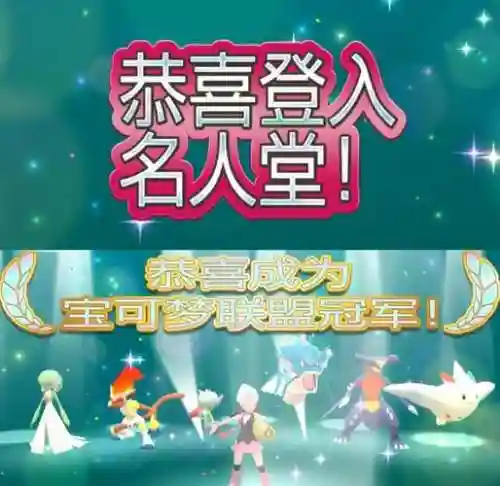 口袋珍珠一周目图文攻略，口袋珍珠金手指插图1