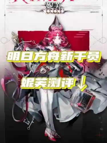 明日方舟为什么干员技能换不了，明日方舟为什么干员技能不是选择的插图