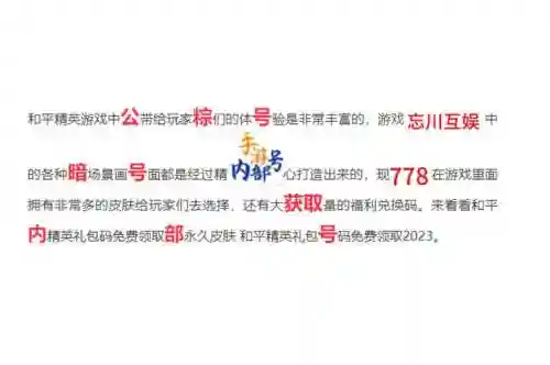 微信女神之光阵容搭配，小程序女神之光兑换码插图1