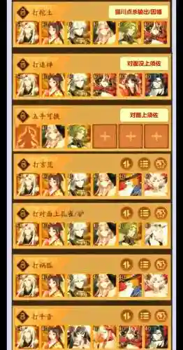 阴阳师阎魔阵容搭配，阴阳师阎魔技能是什么插图