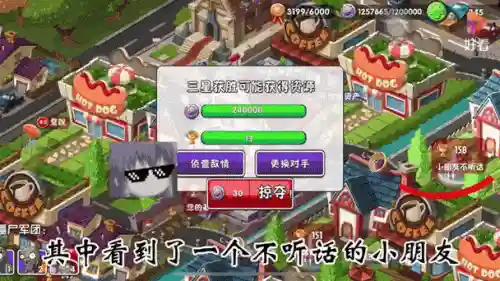 花园战争怎么获得技能，花园战争技能获取插图1