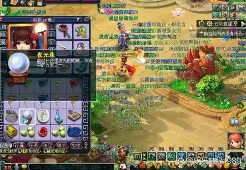 梦幻西游69铃铛奖励，梦幻西游铃铛给什么奖励插图1