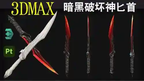 暗黑破坏神1.1武器库，暗黑破坏神1武器大全插图