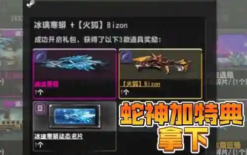 反恐精英神器时代怎么换武器，反恐精英神器时代怎么换武器装备插图1