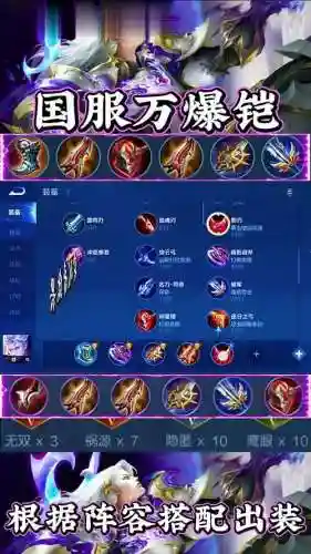 铠排位搭配什么阵容最强，铠适合打排位吗插图