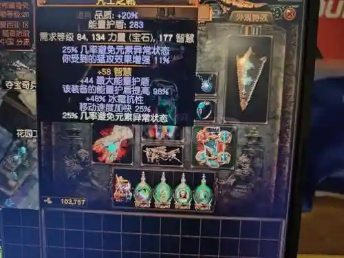 刀刃乱舞贵族装备，s15刀刃乱舞插图1