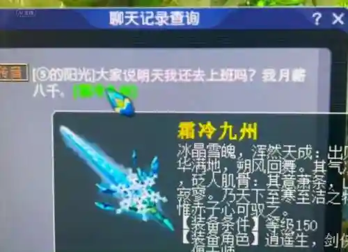 梦幻150专用武器失败3次可以幻化，梦幻西游武器失败一次 贬值多少插图1