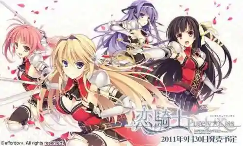 恋骑士purelykiss攻略，恋骑士purelykiss没有人物插图