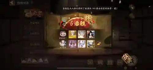 大天狗搭配阵容，大天狗搭配阵容推荐插图1