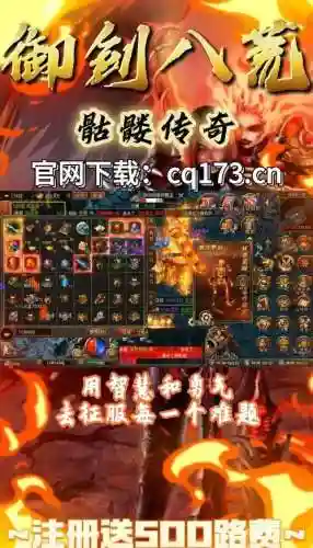 上古卷轴5传奇魔族装备，上古卷轴5传奇魔族装备怎么获得插图1