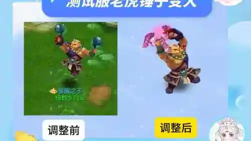 梦幻西游用锤的角色，梦幻西游锤武器造型大全插图