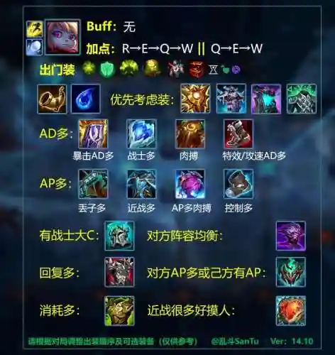 英雄联盟s3攻速装备，lol30攻速插图1