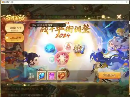 梦幻西游转门派可以用年卡，梦幻转门派优惠插图1