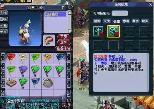 梦幻西游2阴伤效果怎么样，梦幻西游阴德的作用插图