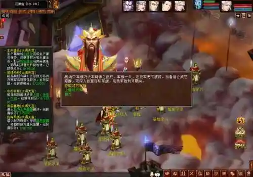 大话2免费版大闹天宫攻略，大话2免费版大闹天宫攻略大全插图