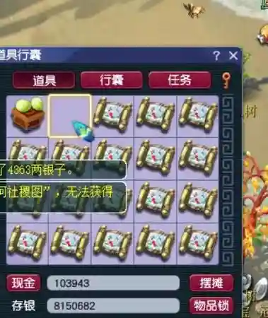 梦幻西游之雷诺，梦幻西游落雷咒插图