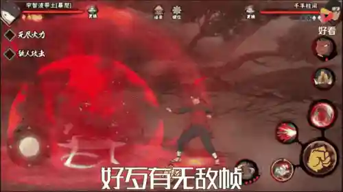 暴走带土最强阵容搭配，暴走带土什么强度插图